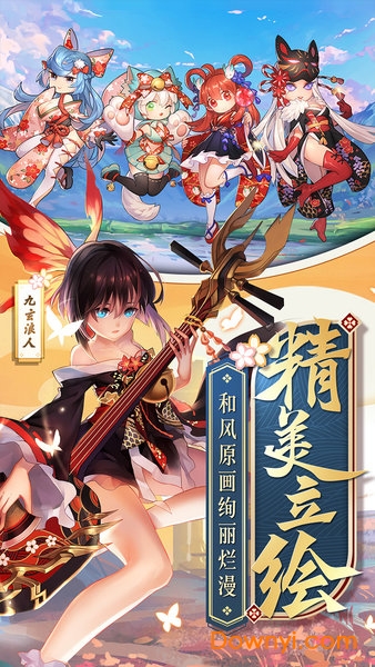 超次元战姬ol无限钻石版 游戏截图