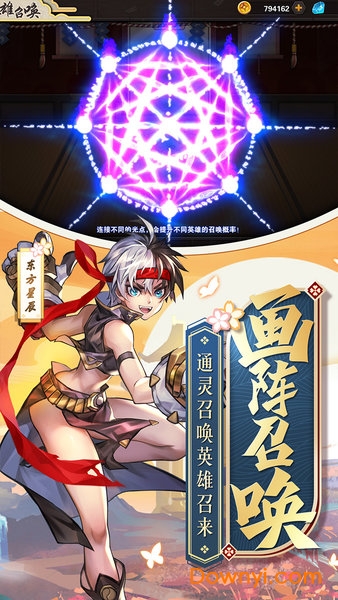 超次元战姬ol无限钻石版 游戏截图