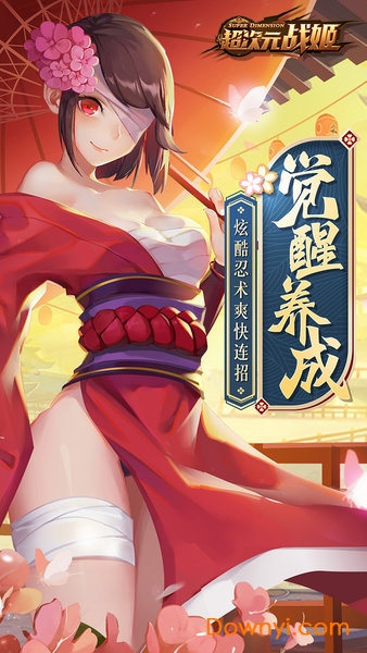 超次元战姬ol无限钻石版 游戏截图