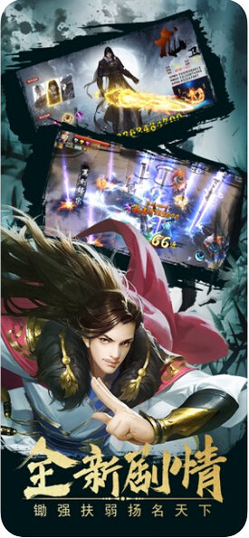 醉梦武林官方版 游戏截图